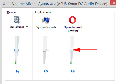 Adjusting the audio volume level for the browser in the volume mixer